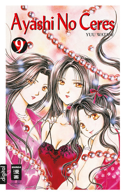 Ayashi No Ceres 09 von Bockel,  Antje, Watase,  Yuu