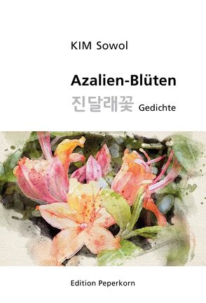 Azalien-Blüten von Kim,  Sowol, Zaborowski,  Hans-Jürgen
