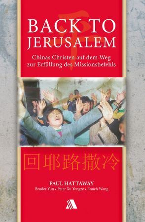 Back to Jerusalem von Cohrs,  Sigrid, Hattaway,  Paul, Schippel,  Bernd, Wang,  Enoch, Xu Yongze,  Peter, Yun,  Bruder