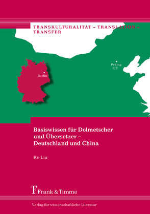 Basiswissen für Dolmetscher und Übersetzer – Deutschland und China von Liu,  Ke