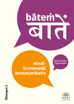 bāteṁ. Hindi-Grammatik kommunikativ von Goswami,  Vipul, Renner,  Elmar J.