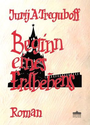 Beginn eines Erdbebens 1916-1920 von Treguboff,  Jurij A.