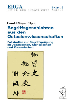 Begriffsgeschichten aus den Ostasienwissenschaften von Meyer,  Harald