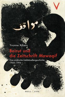 Beirut und die Zeitschrift <i>Mawaqif</i> von Albers ,  Yvonne