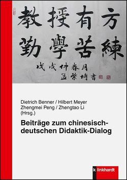 Beiträge zum chinesisch-deutschen Didaktik-Dialog von Benner,  Dietrich, Li,  Zhengtao, Meyer,  Hilbert, Peng,  Zhengmei