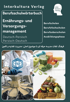 Interkultura Berufsschulwörterbuch für Ernährungs- und Versorgungsmanagement