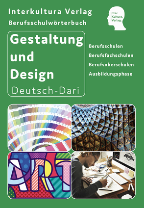 Interkultura Berufsschulwörterbuch für Gestaltung und Design