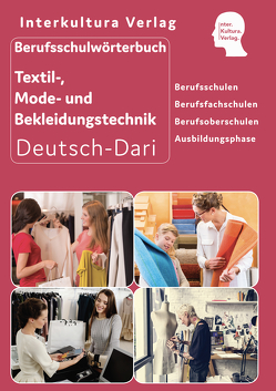 Interkultura Berufsschulwörterbuch für Textil-, Mode- und Bekleidungstechnik