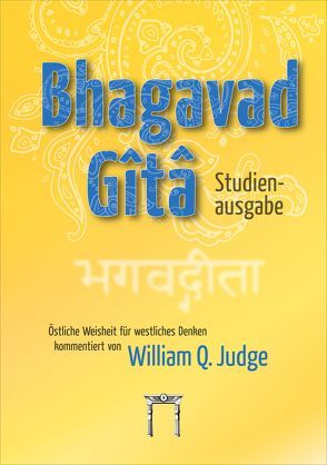 Bhagavad-Gita – Studienausgabe von Ackermann,  Bärbel, Judge,  William Quan, Knoblauch,  Hermann