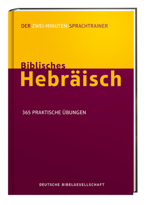 Biblisches Hebräisch. Der Zwei-Minuten-Sprachtrainer von Kline,  Jonathan G.