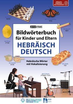 Bildwörterbuch für Kinder und Eltern Hebräisch-Deutsch von Jourist,  Igor