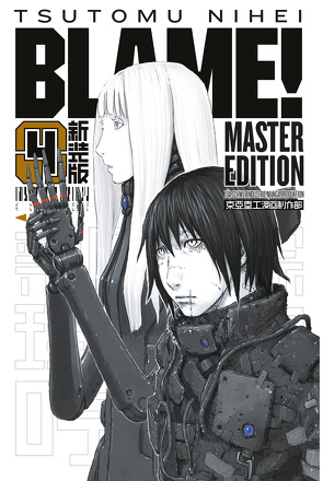 BLAME! Master Edition 4 von Nihei,  Tsutomu, Wetherell,  Janine