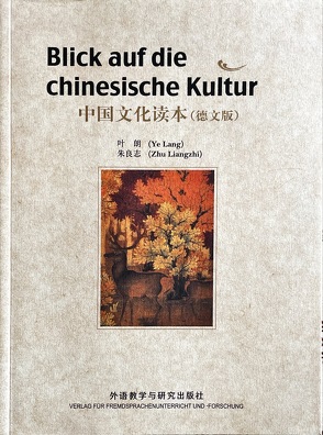 Blick Auf Die Chinesische Kultur von Foreign Languages Teaching and Research Press, Silvia Kettelhut, Ye Lang,  Zhu Liangzhi