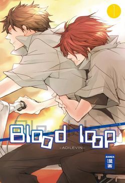 Blood loop 01 von Aoi,  Levin, Bockel,  Antje