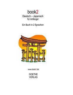 book2 Deutsch – Japanisch für Anfänger von Schumann,  Johannes