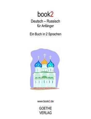 book2 Deutsch – Russisch für Anfänger von Schumann,  Johannes