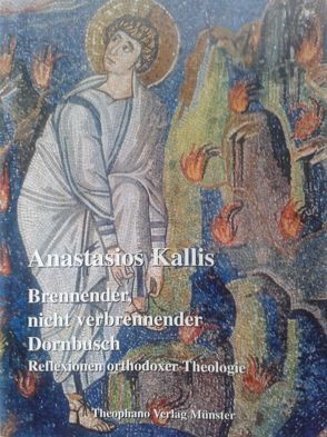 Brennender, nicht verbrennender Dornbusch von Kallis,  Anastasios