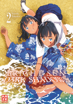 Bright Sun – Dark Shadows – Band 2 von Seebeck,  Jürgen, Tanaka,  Yasuki