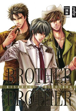 Brother x Brother 03 von Aoki,  Ai, Kisaragi,  Hirotaka