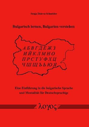 Bulgarisch lernen, Bulgarien verstehen. Eine Einführung in die bulgarische Sprache und Mentalität für Deutschsprachige von Daieva-Schneider,  Sonja