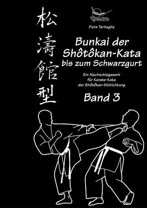 Bunkai der Shotokan-Kata bis zum Schwarzgurt / Band 3 / eBook