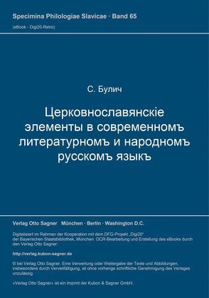 Cerkovnoslavjanskie elementy v sovremennom literaturnom i narodnom russkom jazyke von Bulic,  Sergej K.