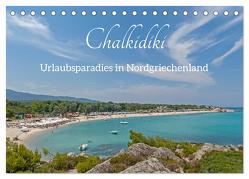 Chalkidiki – Urlaubsparadies in Nordgriechenland (Tischkalender 2024 DIN A5 quer), CALVENDO Monatskalender von Kuttig,  Siegfried