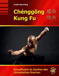 Chenggong Kung Fu von Sieverling,  Guido