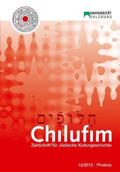 Chilufim 12, 2012