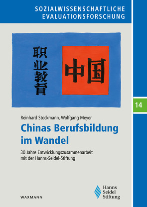 Chinas Berufsbildung im Wandel von Meyer,  Wolfgang, Stockmann,  Reinhard