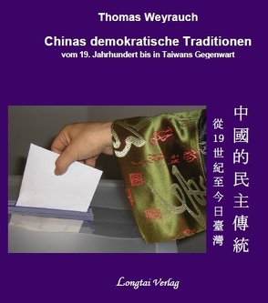 Chinas demokratische Traditionen von Weyrauch,  Thomas