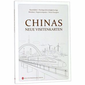 Chinas Neue Visitenkarten (Deutsche Ausgabe) von Lu Ren, Verlag für fremdsprachige Literatur, Wolfgang Schaub
