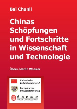 Chinas Schöpfungen und Fortschritte in Wissenschaft und Technologie von Bai,  Chunli