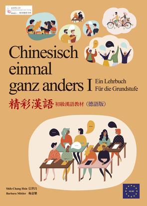 Chinesisch einmal ganz anders – ein Lehrbuch für die Grundstufe (Langzeichen) von Hsin,  Shih-chang, Mittler,  Barbara