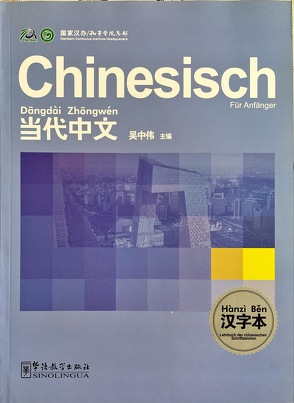 Chinesisch für Anfänger: Lehrbuch der chinesischen Schriftzeichen von Long Xiao, Sinolingua, Wu Zhongwei