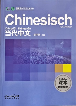 Chinesisch für Anfänger: Lehrbuch (Deutsche Ausgabe) von Sinolingua, Wu Zhongwei, Xiao Long,  Qin Yuanyuan