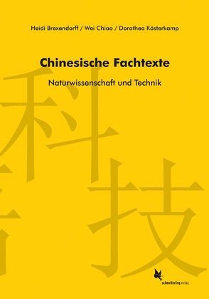 Chinesische Fachsprache von Brexendorff,  Heidi, Kösterkamp,  Dorothea, Wei,  Chiao