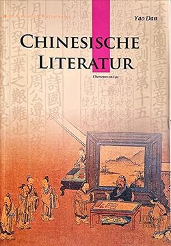 Chinesische Literatur (Cultural China Series, Deutsche Ausgabe) von China Intercontinental Press, Yao Dan, Yi Gu