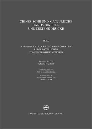 Chinesische und mandjurische Handschriften und seltene Drucke / Chinesische und manjurische Handschriften und seltene Drucke von Gimm,  Martin, Stephan,  Renate, Yuzhi,  Zhang