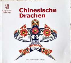 Chinesische Volkskunst: Chinesische Drachen von China Intercontinental Press, Yu Manhong/Sun Bingshan