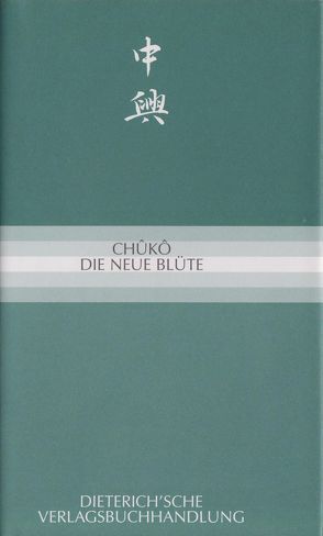 Chûkô von May,  Ekkehard