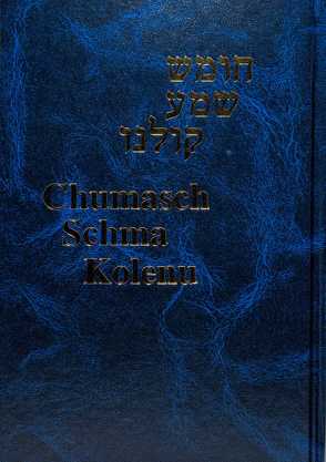 Chumasch Schma Kolenu von Hirsch,  Mendel, Hirsch,  Samson Raphael, Selig,  Edouard