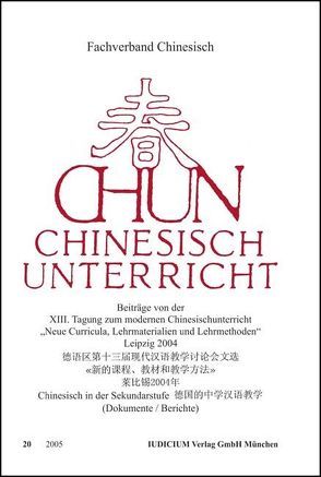 Chun. Chinesischunterricht