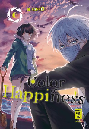 Color of Happiness 06 von HAKURI, Höfler,  Burkhard