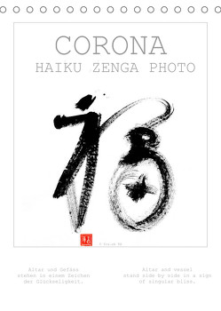 CORONA HAIKU ZENGA PHOTO (Tischkalender 2023 DIN A5 hoch) von fru.ch