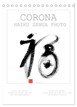 CORONA HAIKU ZENGA PHOTO (Tischkalender 2024 DIN A5 hoch), CALVENDO Monatskalender von fru.ch,  fru.ch