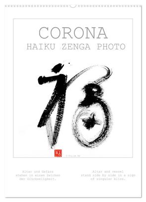CORONA HAIKU ZENGA PHOTO (Wandkalender 2024 DIN A2 hoch), CALVENDO Monatskalender von fru.ch,  fru.ch