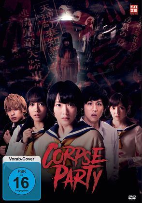 Corpse Party – Live Action Movie – DVD von Yamada,  Masafumi