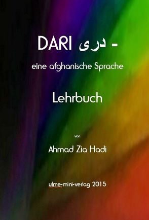 Dari – eine afghanische Sprache von Claus-Bachmann,  Martina, Hadi,  Ahmad Zia