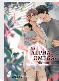 Das Alpha-Omega-Dilemma 1 von Fujita,  Cafeco, Hesse,  Diana